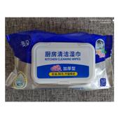 奥朵厨房专用清洁湿巾80抽油烟机专用抹布除重油污清洁巾擦油纸去