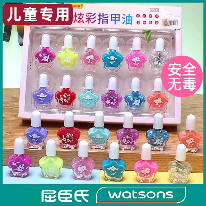 指甲油无毒无味女孩套装可撕拉水性可剥宝宝专用纯植物指甲贴