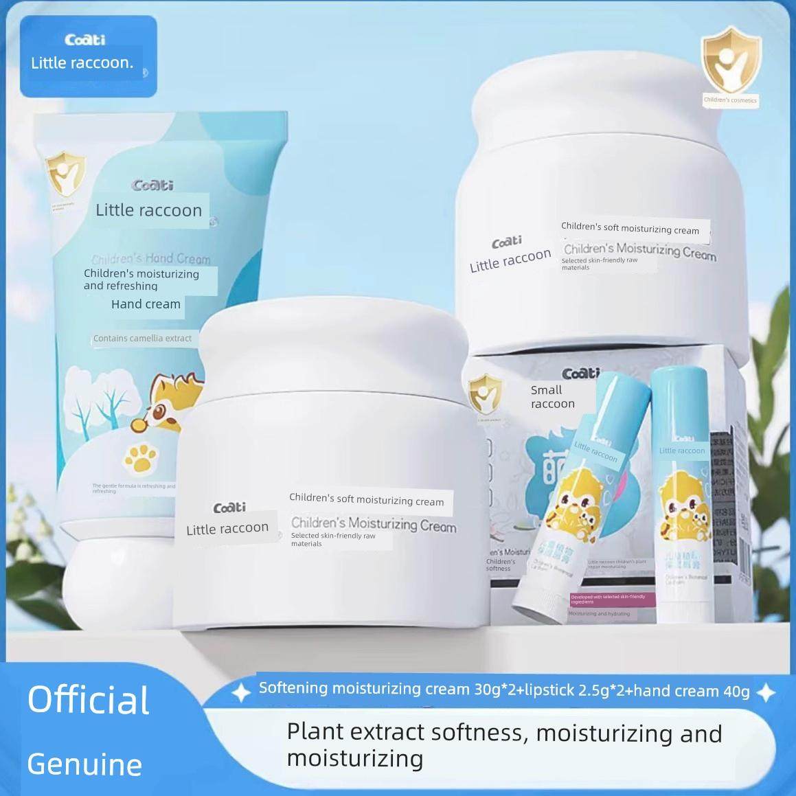 小浣熊护手霜面霜唇膏护肤5件套柔润保湿弱酸性温和亲肤秋冬