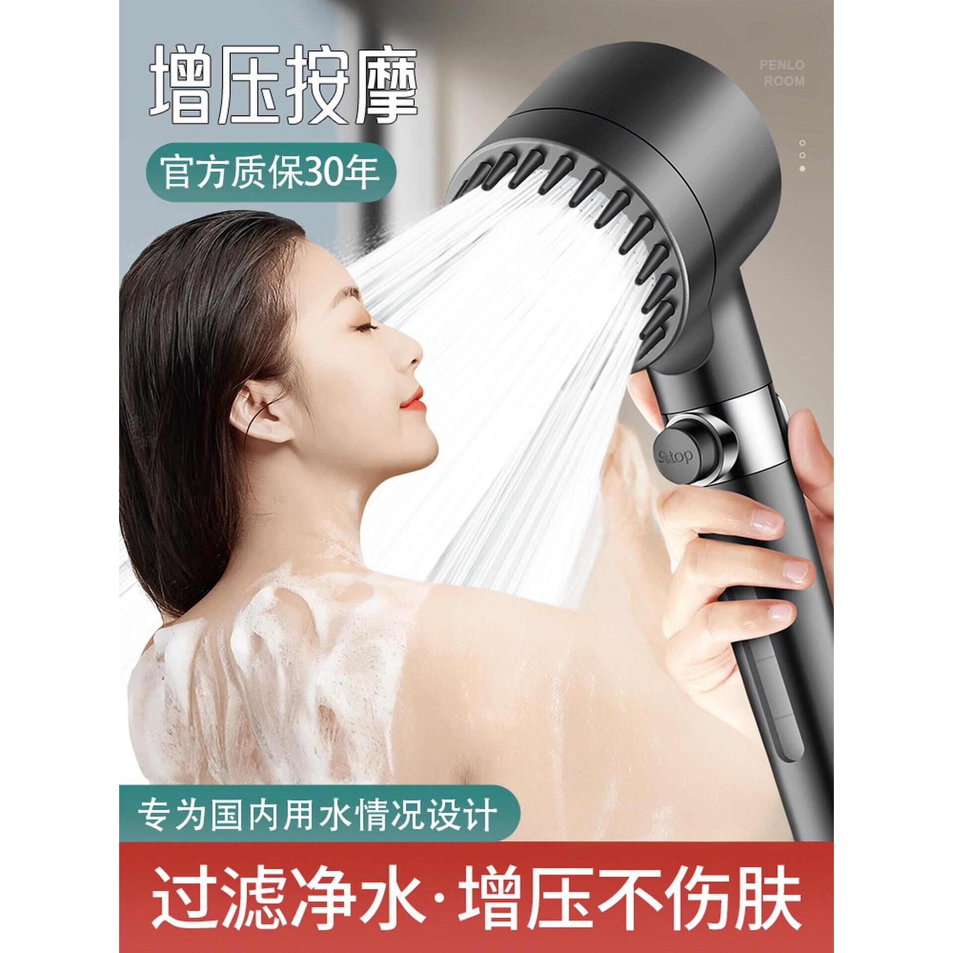 德国高端过滤增压花洒超强加压花洒喷头淋浴低水压家用花酒莲蓬头