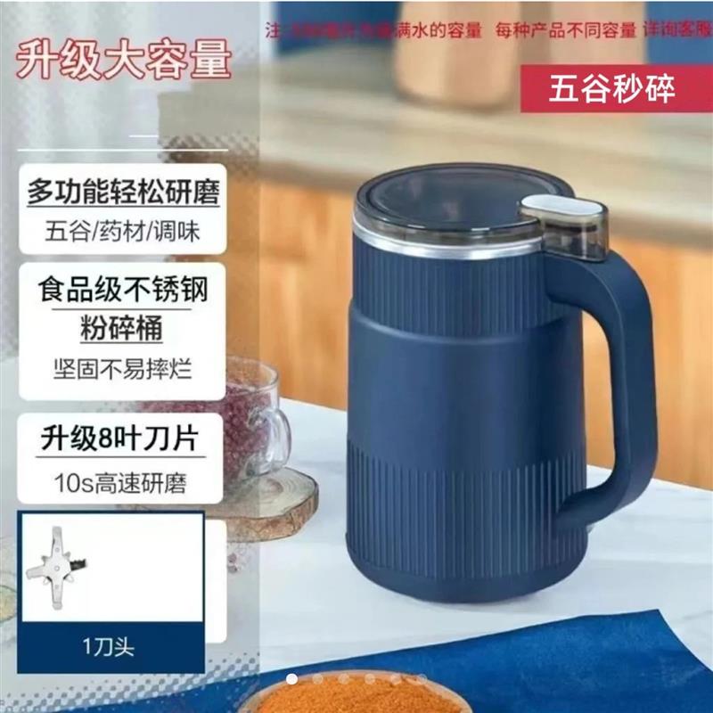 万利达研磨机小型家用大容量磨粉机德国进口多功能超细五谷打粉机