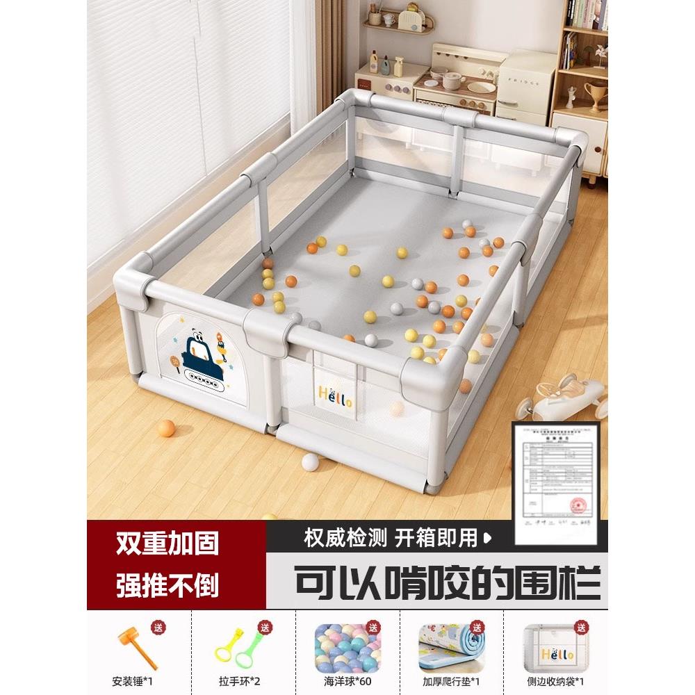 德国婴儿围栏客厅学步宝宝家用儿童防护栏室内加厚游戏爬行垫一体