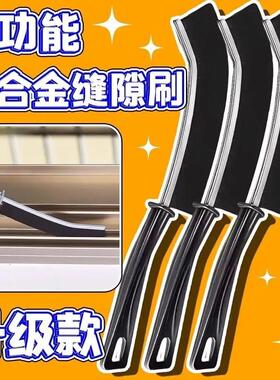 【下单立减50】长柄缝隙刷瓷砖浴室厨房化妆室刷马桶缝隙刷子WB