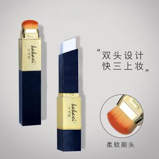 氏同款仙女遮瑕棒双头带无痕刷头持久不脱妆粉底液BB霜遮痘印