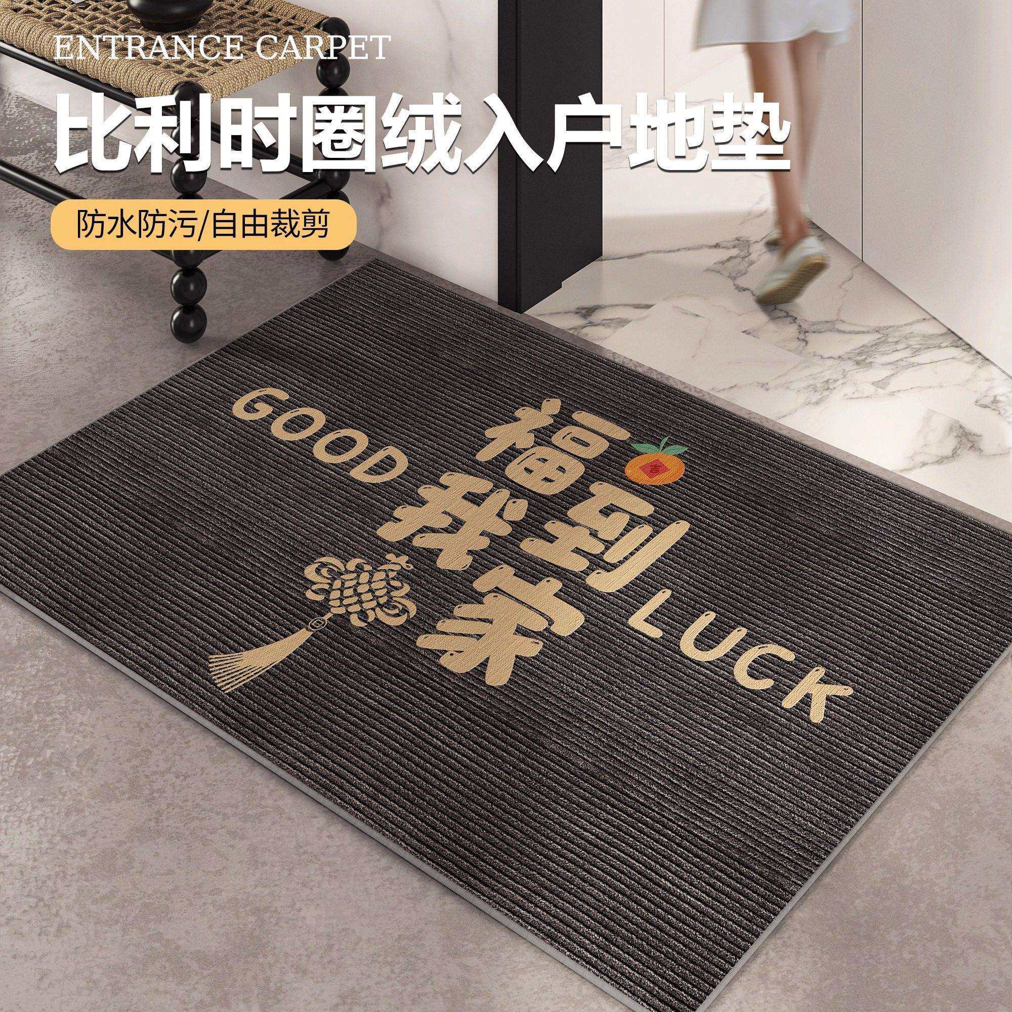 德国入户门地垫门垫进门门口地毯免洗防滑门外脚垫新款耐脏蹭脚垫,居家布艺,入户地垫,淘宝优惠券,粉丝福利购,淘宝优惠卷