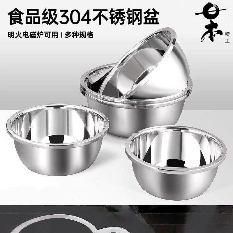 日本精工多种规格可用特厚厨房多功能304不锈钢洗菜盆沥水盆圆盆