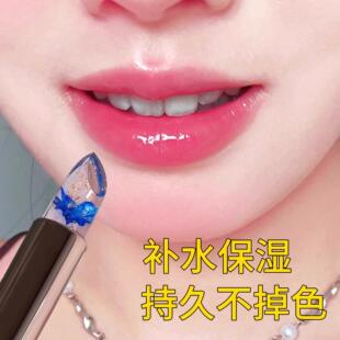 鲜花温变果冻口红润唇膏不掉色不沾杯保湿滋润保湿防干 干裂去死