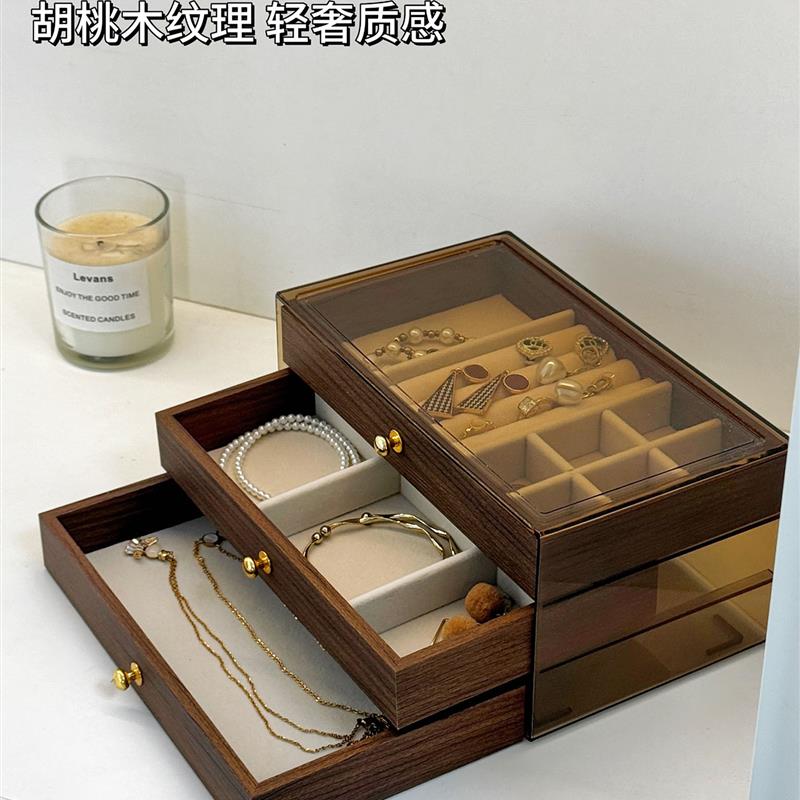 大容量首饰盒胡桃木纹防氧化高档精致戒指手镯项链耳环专用收纳盒