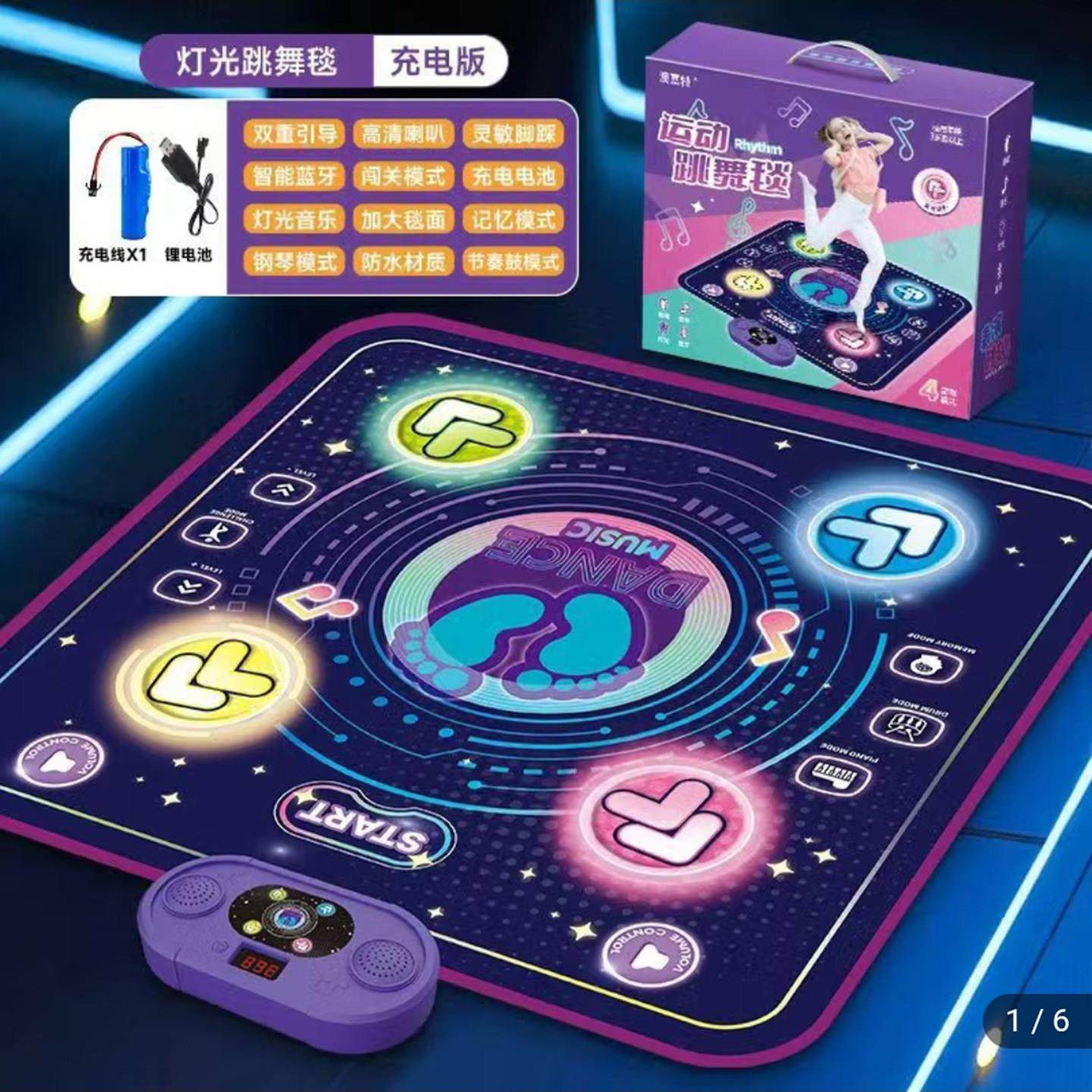 闽财达儿童音乐跳舞毯无需电视家用音乐蓝牙运动感统训练器跳跃毯