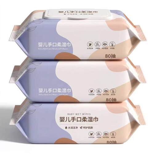 大包婴孩湿纸巾新生婴儿手口专用湿纸巾擦脸洗脸母婴幼家用