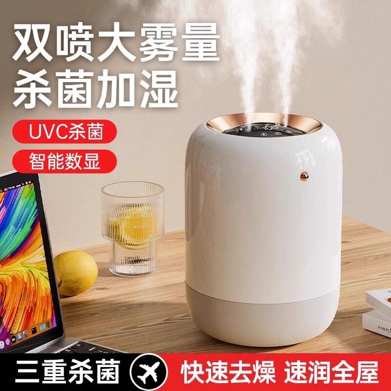 德国进口加湿器去除静电家用静音卧室婴儿空调房小型桌面空气