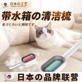 清洁祛毛梳猫梳子免洗湿巾梳粘毛器梳子去浮毛梳刷 猫咪水箱梳
