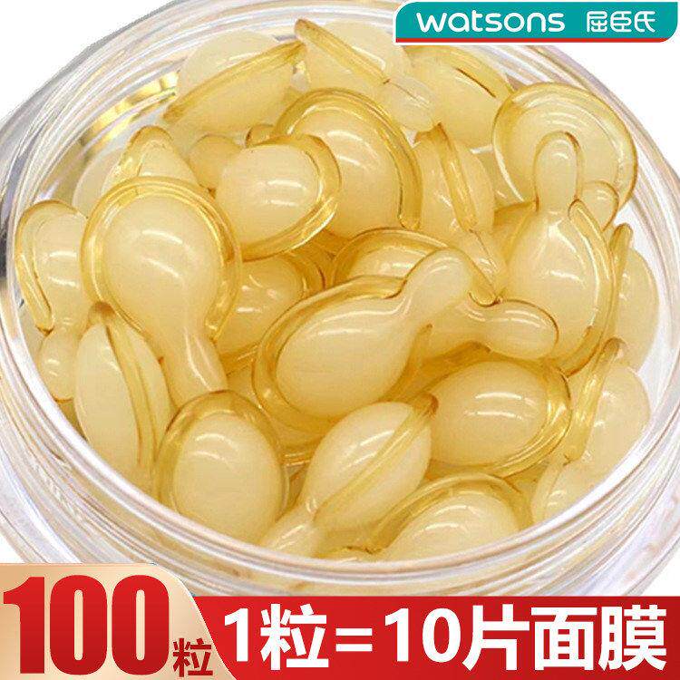 左旋vc精华液面部精华提亮改善黄皮肤保湿维生素C女