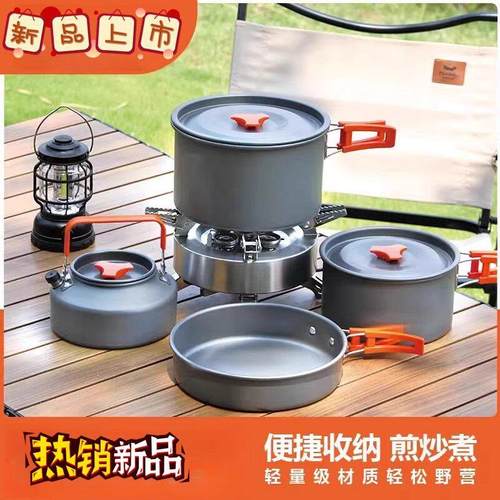 日式精工MUJIE便携三合一锅具露营炊具野炊装备全套用品炉具野营