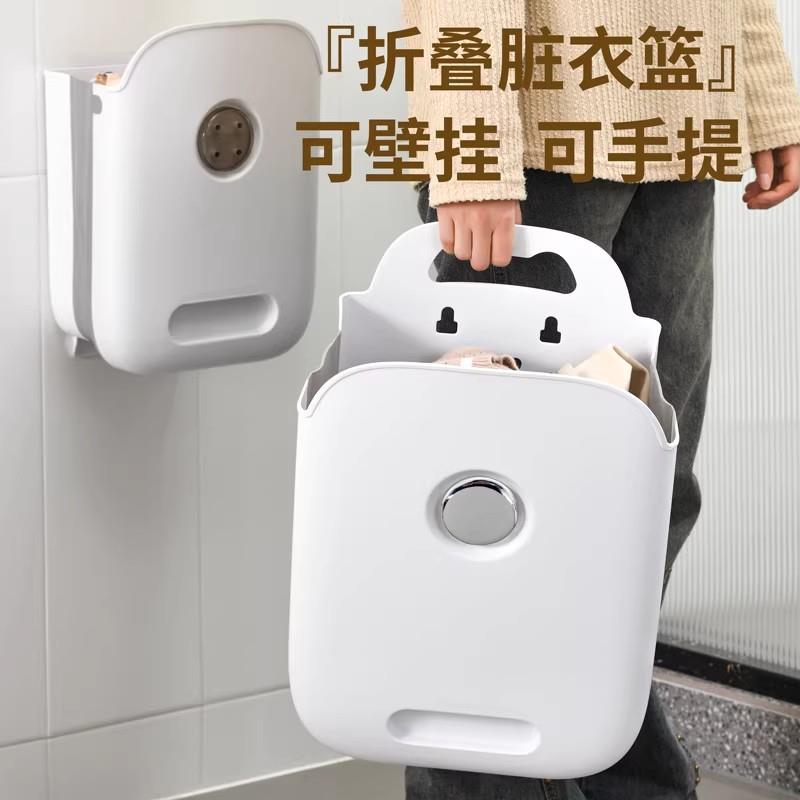 日本デザイ壁挂可折叠脏衣篓家用脏衣服收纳筐高颜值洗衣篮放衣服