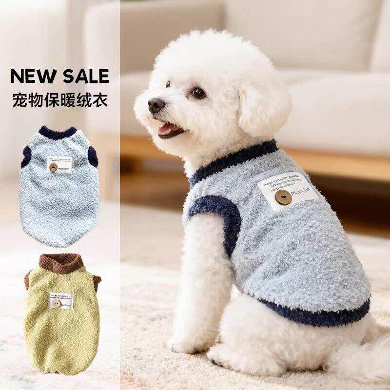狗狗衣服秋冬宠物小狗猫咪小鹿犬吉娃娃比熊泰迪冬天季保暖卫衣装