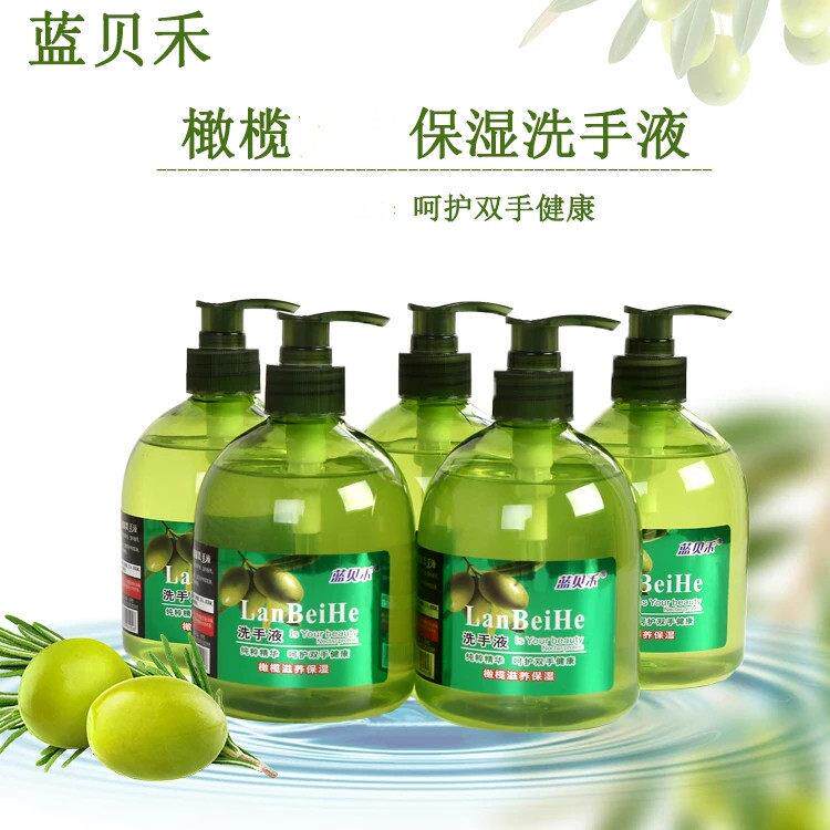 蓝贝禾橄榄洗手液500gx5瓶装按压式清香型滋润保湿护手酒店家用