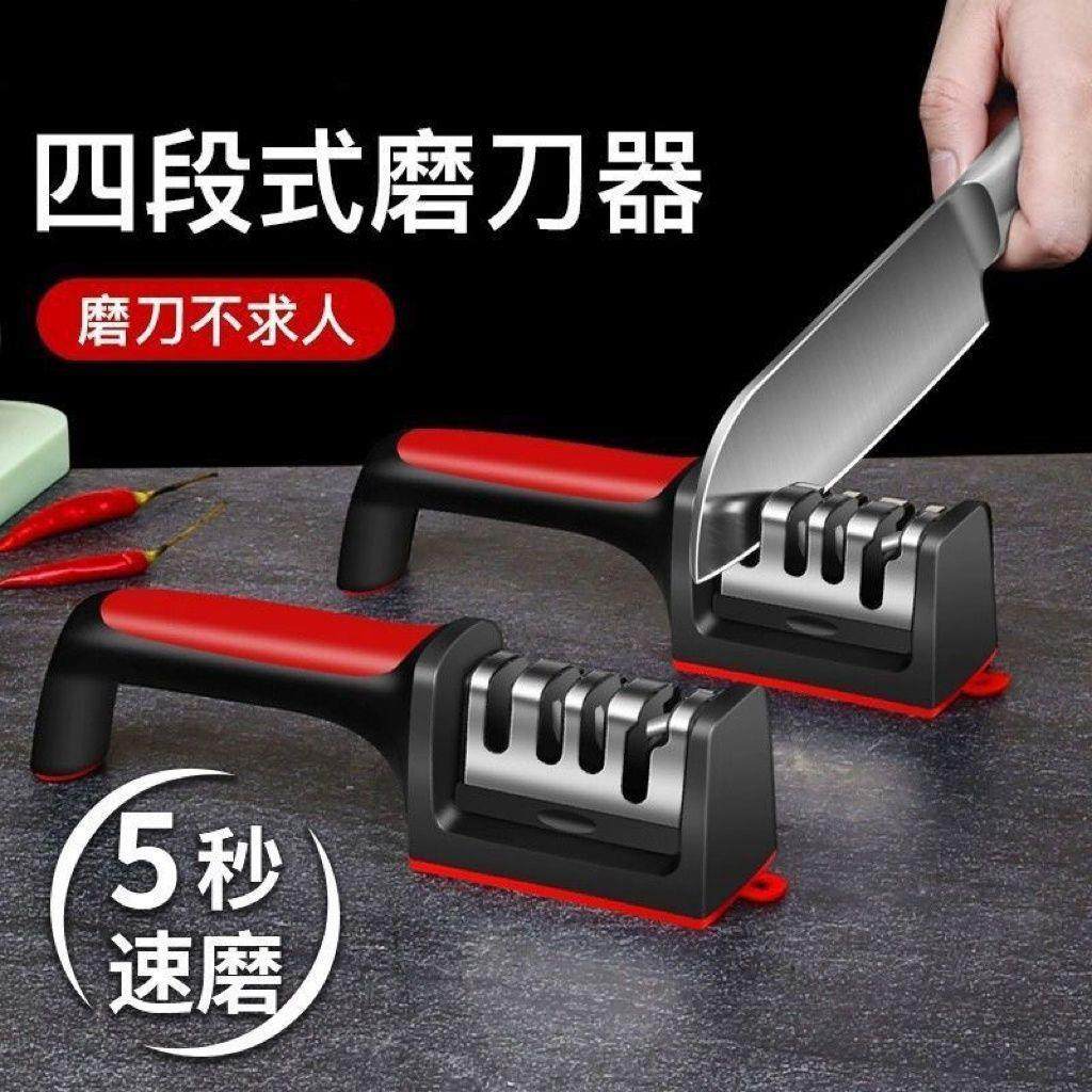 磨刀神器快速磨刀器磨刀石饭店厨房家用多功能快捷金刚沙菜刀开刃