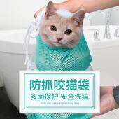 洗猫袋猫咪洗澡神器宠物剪指甲防抓咬固定猫包袋猫咪清洁用品TW
