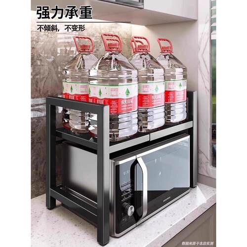 可伸缩厨房置物架微波炉烤箱架子家用双层台面分层电饭锅收纳支架