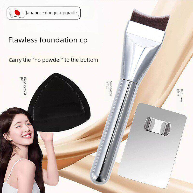日本底妆三件套月牙扁头粉底液刷加调色板棒戒指盘均匀无痕不卡粉