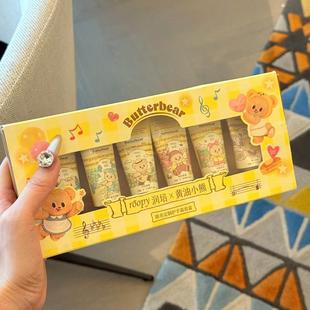 正品润培roopy黄油小熊联名护手霜套装礼盒补水保湿滋润手霜套盒