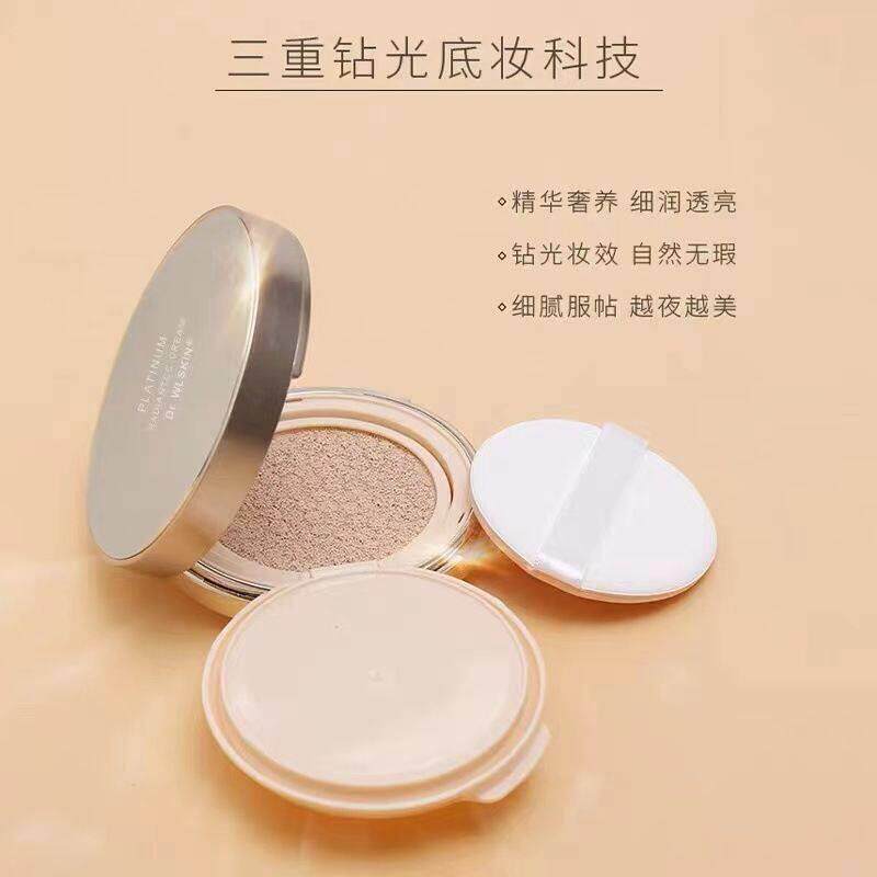 水涟肌白金焕彩CC霜气垫bb霜遮瑕不脱妆保湿滋润自然遮瑕油皮女生