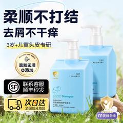 儿童洗发水正品官方品牌控油去屑止痒排行榜第一名泡沫用女孩女童