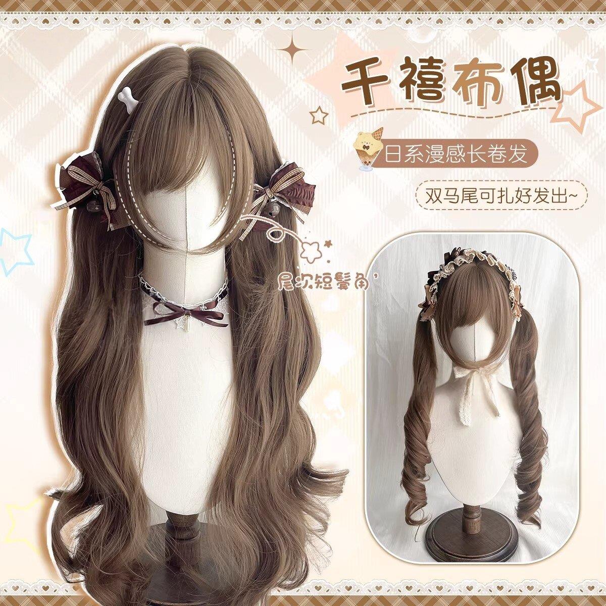 【千禧布偶 】假发全头套女日系古早80cm高层次鬓角lolita长卷发
