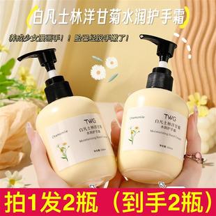 补水嫩白防干裂留香秋冬正品 白凡士林洋甘菊护手霜女滋润保湿
