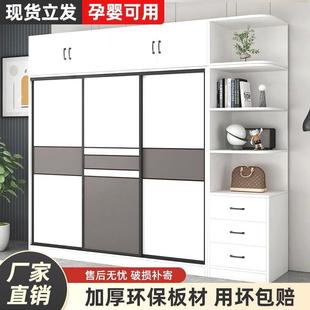 衣柜家用卧室现代简约推拉门储物柜出租房简易大衣橱小户型收纳柜