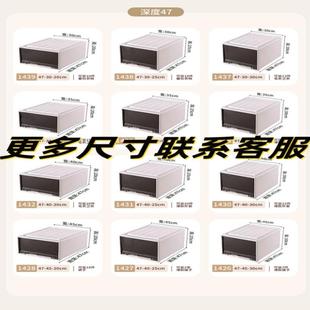 盒抽屉式 35cm 柜深28 宽23 45整理箱承重收纳鞋