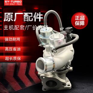 F00 东风汽车风光580 1118100 小康1.5T涡轮增压器机 00B 包邮