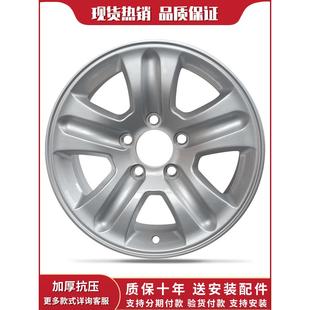 适用于赛铃车型 15寸铝合金轮毂 适配庆铃皮卡铝合金轮圈y201