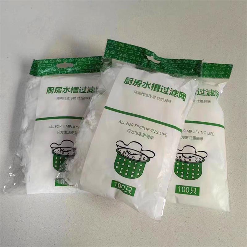 轩兔派耀厨房水槽过滤网地漏毛发网袋一次性下水道水池洗菜盆垃圾