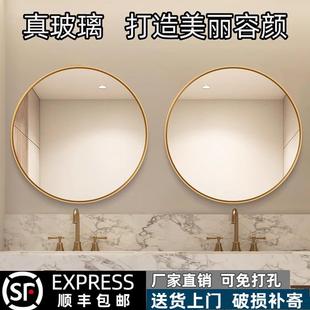 饰镜化妆镜免打孔 北欧风浴室镜卫生间镜子玻璃超白家用房间客厅装