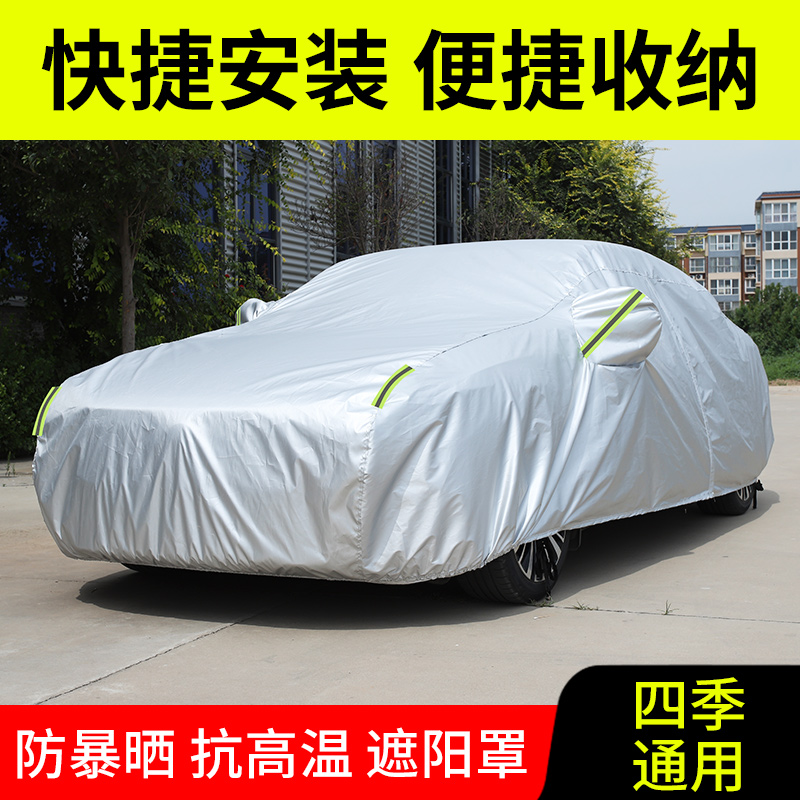 汽车车衣遮阳车棚防晒防雨加厚牛津布盖车罩家用可伸缩帐篷车库套