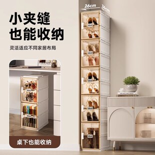盒鞋 一体式 鞋 子收纳透明神器免安装 架 折叠鞋 柜家用门口塑料防尘鞋