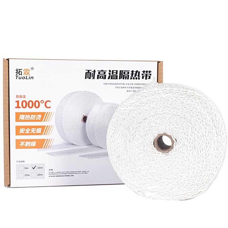 汽车排气管防烫布隔热棉不扎手不刺痒防烫缠绕带耐高温防火无烟