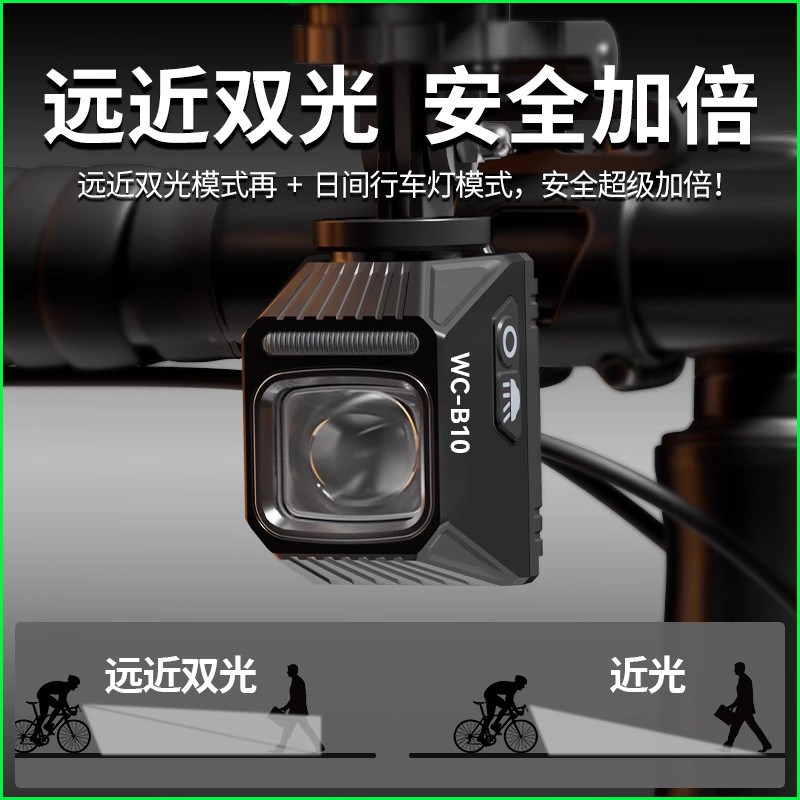 公路车前灯自行车夜骑灯单车灯手电筒山地后尾灯骑行灯长续航