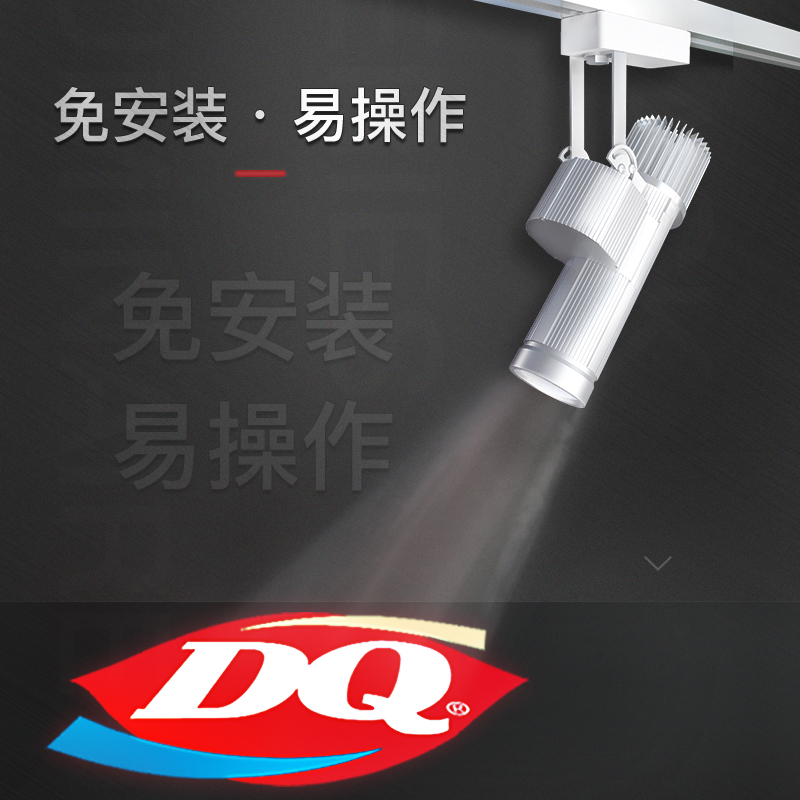 轨道墙面地面广告射灯logo投影灯门头led商用定制图案文字旋转服