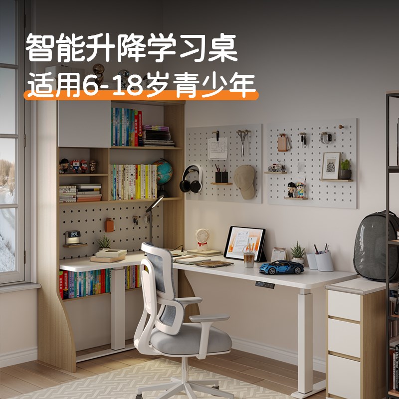 转角书桌学生家用电动升降桌初高中生小学书柜书架一体写字学习桌