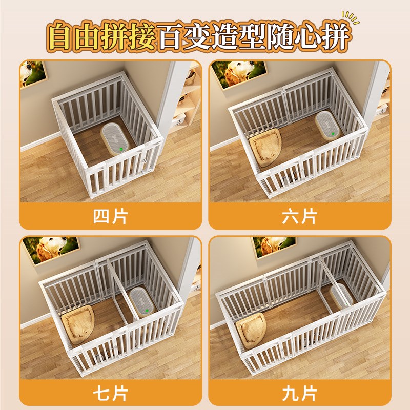 狗笼子宠物围栏栅栏自由拼接狗窝一室一厅一卫室内家用大中小型犬