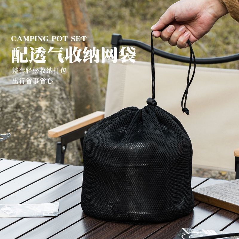 304不锈钢户外锅具露营炊具烧水壶卡式炉具煮锅便携式野营全套装