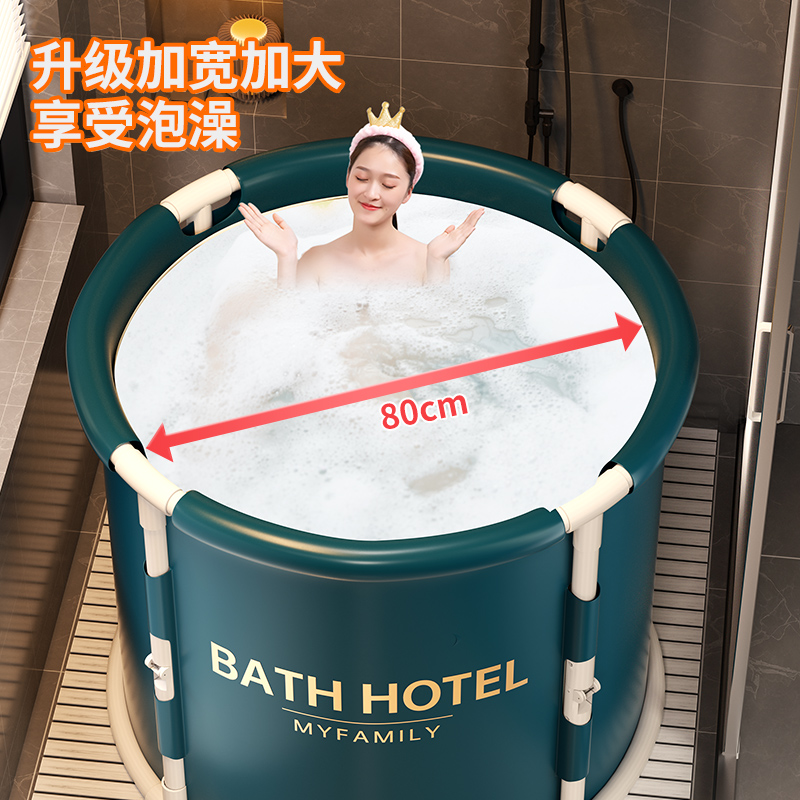 泡澡桶大人可折叠洗澡桶浴桶浴缸浴盆成人儿童家用全身沐浴桶神器