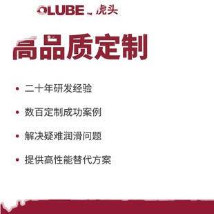 电锤电镐电钻 全合成电动工具润滑脂 气锤风炮齿轮轴承润滑剂