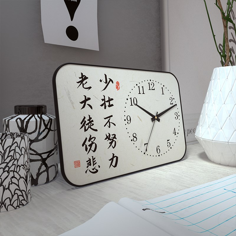 桌面台式钟孩子学习很苦钟表孩子励志钟台钟房间书桌摆件时钟静音