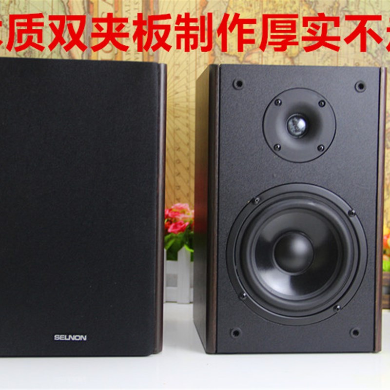 木质无源音箱2.0书架无源环绕组合音响低音炮副机4寸低音真高音