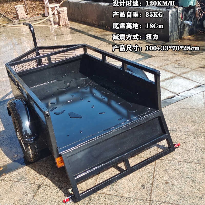 露营车摩旅后挂小拖车电动车自行车小拉车九号小牛幼兽