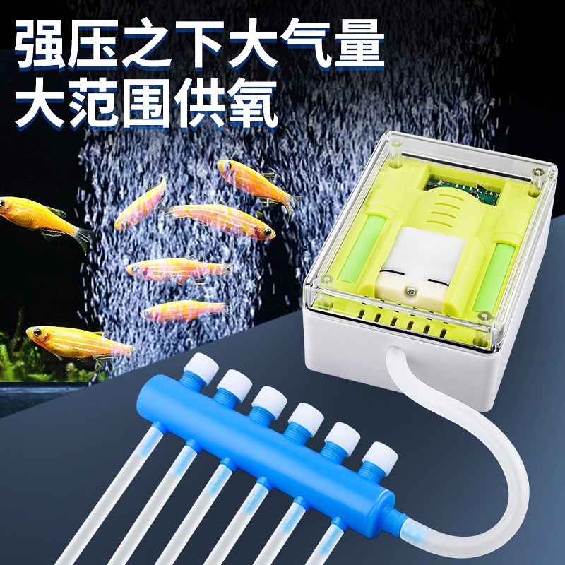 充电防水两用小型家用增氧机静音型养鱼便携氧气泵钓鱼户外增氧泵